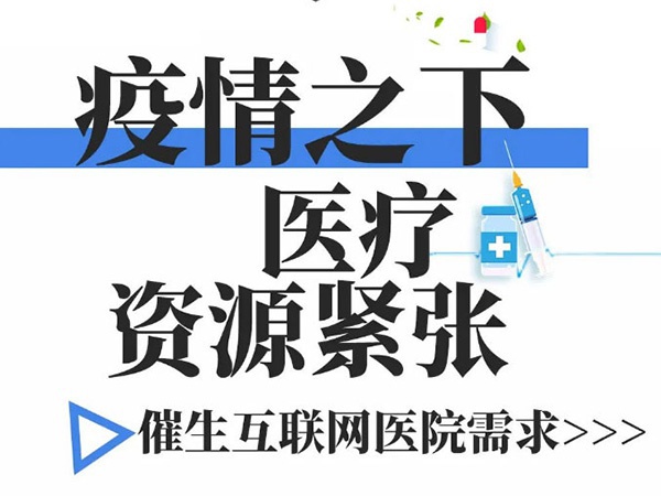 香港传真料