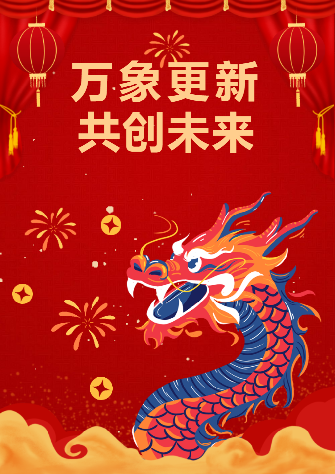 香港传真料