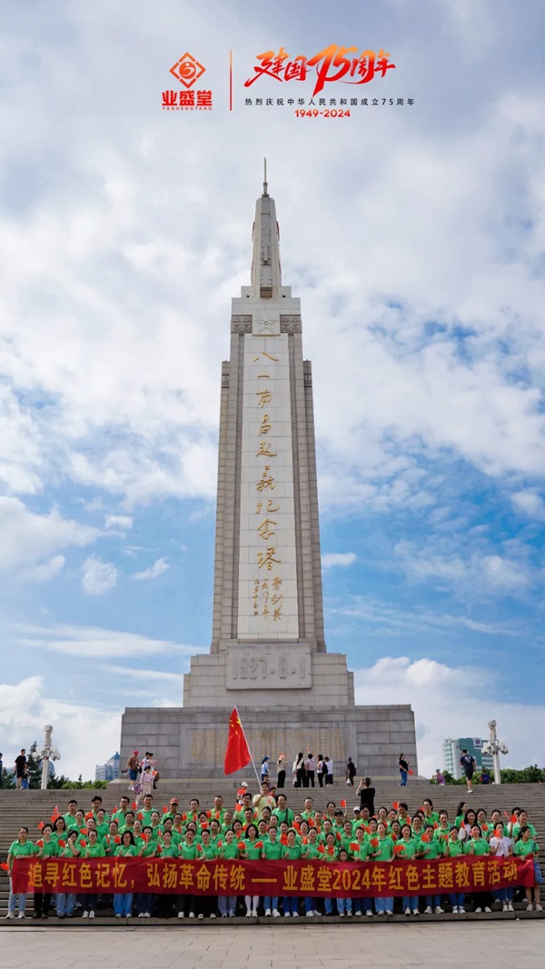 香港传真料