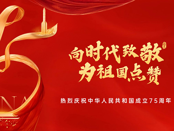 香港传真料