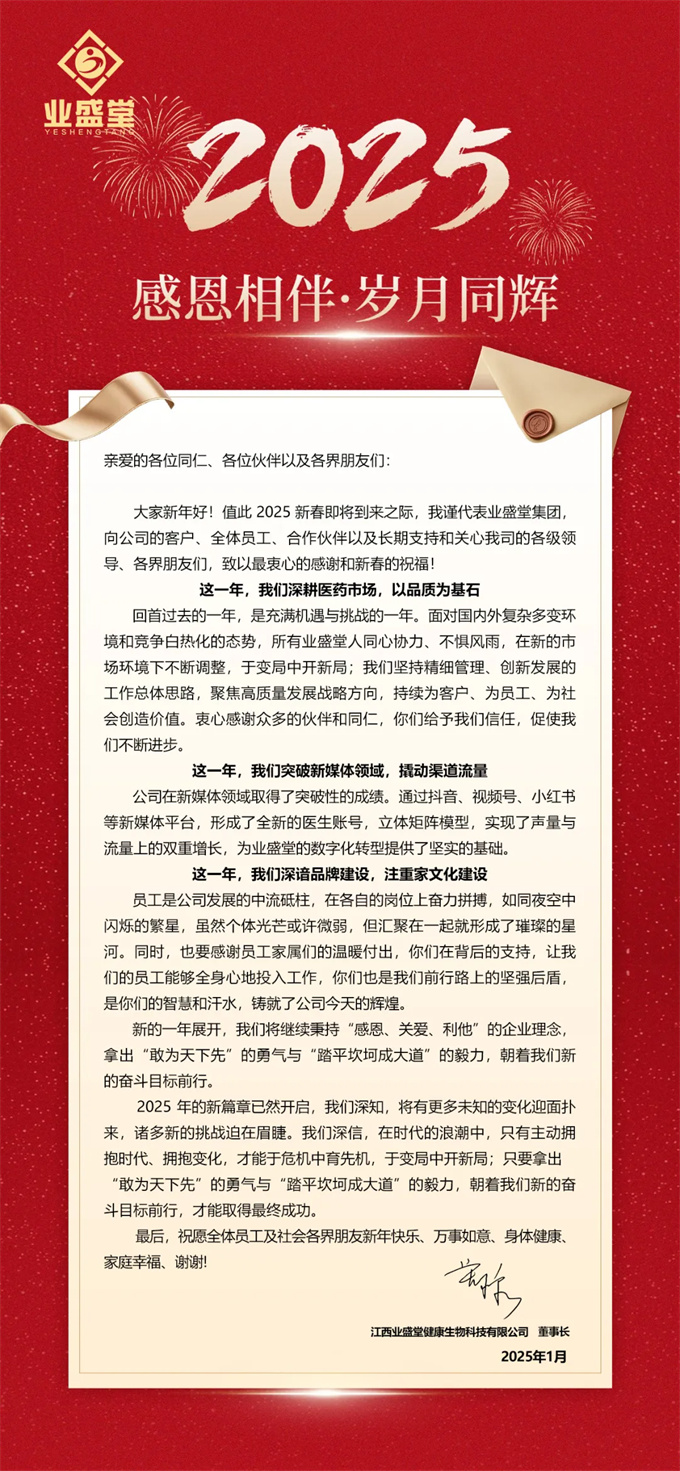 香港传真料
