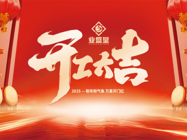 香港传真料