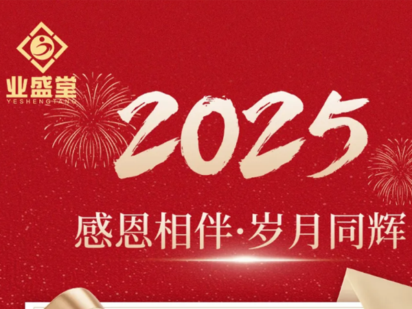 香港传真料