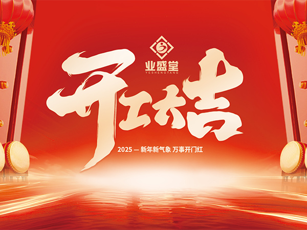 香港传真料